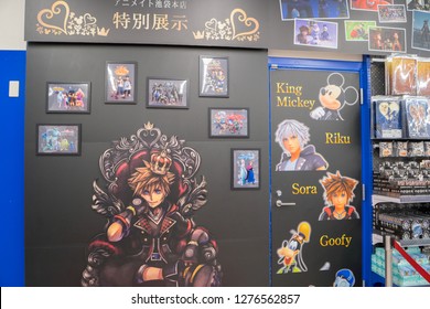 Ikebukuro, Japan- January 5, 2019: An Kingdom Hearts Poster On Display Inside A Store In Ikebukuro. 