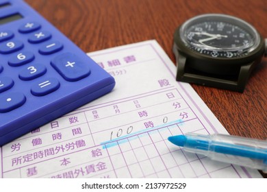 Illegal overtime. 100 hours. Translation: specifics. Month, day, hour, minute. Number of working days. Hours worked. Overtime work. Base salary. Overtime pay. - Shutterstock ID 2137972529