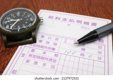 Illegal overtime. 100 hours. Translation: payroll statement. Year, month, day, hour, minute. Number of working days. Hours worked. Overtime work. Base salary. Overtime pay. Family allowance Payment. - Shutterstock ID 2137972531
