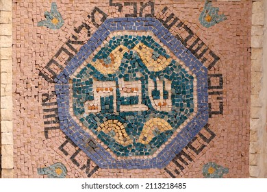 Illustration Of Sabbath. Mosaic.  Israel. 