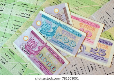 ILLUSTRATIVE EDITORIAL.Ukrainian Surrogate Banknotes Of The Hyperinflation Period Of The 90s. Background - Ukrainian Food Stamps -  Circa 1991.Crisis Of Independence.
Kiev,Ukraine December 26 ,2017