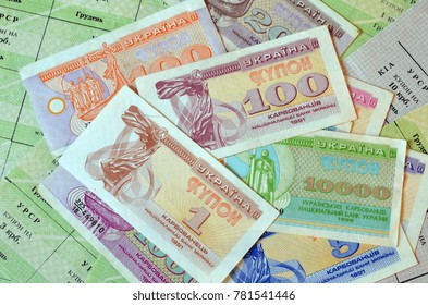 ILLUSTRATIVE EDITORIAL.Ukrainian Surrogate Banknotes Of The Hyperinflation Period Of The 90s. Background - Ukrainian Food Stamps -  Circa 1991.Crisis Of Independence.
Kiev,Ukraine December 26 ,2017