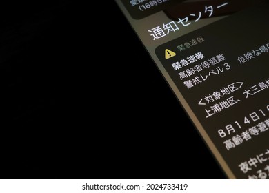 Imabari City, Ehime Prefecture, Japan, August 14, 2021: Due to heavy rains, government agencies sent evacuation notices to citizens' smartphones.