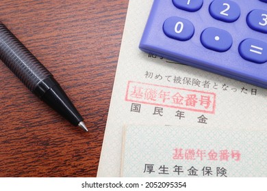 Imabari City, Ehime Prefecture, Japan, October 2, 2021: Image Of Japan's Pension System. National Pension And Welfare Pension.