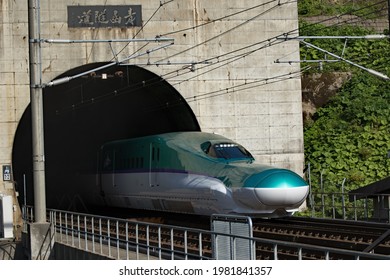 Imabetsu,Higashitugaru,Aomori,Japan-May 13 2016:Hokkaido Shinkansen Pass Through A Seikan Tunnel.