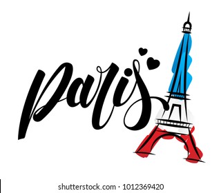 Paris Las Vegas Hotel Logo PNG vector in SVG, PDF, AI, CDR format