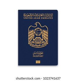 Search: emirates id Logo Vectors Free Download