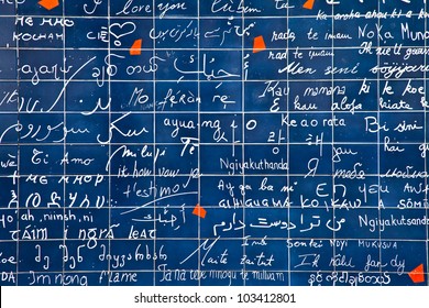 Paris, Montmartre, Platz Jehan Rictus. 1936 wurde diese Mauer mit 311 „Ich liebe dich“-Schildern zum Gedenken an den Dichter J. Rictus errichtet.