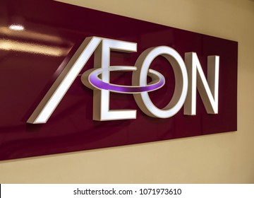 Aeon Big Logo Vector (.AI) Free Download