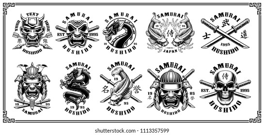 Shogun Logo Vectors Free Download