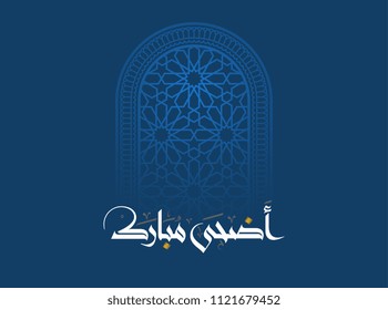 Mecer Logo Vector (.EPS) Free Download