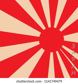 Japan Flag Old Style Rising Sun Logo Vector Eps Free Download