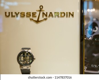 Ulysse Nardin Logo PNG Vector EPS Free Download