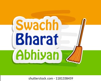 search swachh bharat abhiyan logo vectors free download swachh bharat abhiyan logo vectors