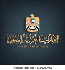Welcome To Uae Stock Illustration - Download Image Now - United Arab  Emirates Flag, Abu Dhabi, Airplane - iStock
