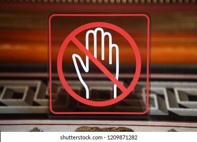 Don't Touch Sign Logo Vector (.EPS) Free Download