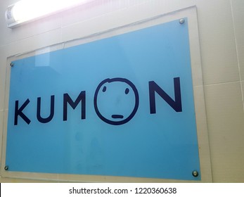Kumon Logo Vector (.EPS) Free Download