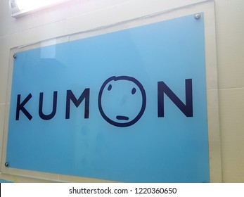 Kumon Logo Vector (.cdr) Free Download