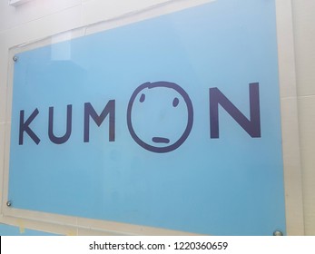 KUMON Logo Vector (.CDR) Free Download