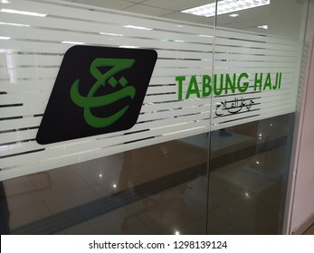 Tabung Haji Logo Vector (.AI) Free Download