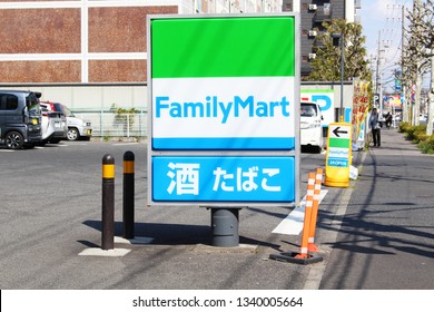 Familymart Logo Vector Eps Free Download