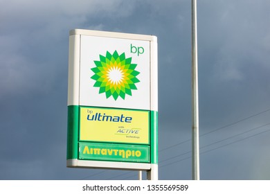 BP Ultimate Logo Vector (.EPS) Free Download