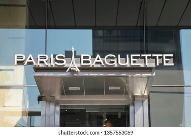 Search: paris baguette Logo Vectors Free Download