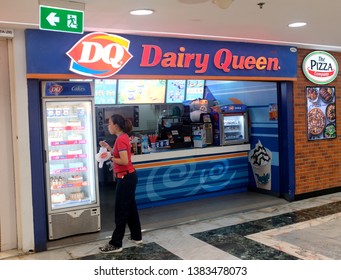 Free Free Dairy Queen Svg 149 SVG PNG EPS DXF File