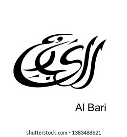 Bari Logo Vector (.EPS) Free Download
