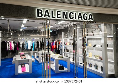 Balenciaga Logo Vector (.SVG) Free Download