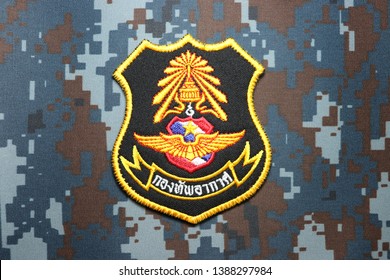 Koninklijke Luchtmacht Logo Vector (.EPS) Free Download