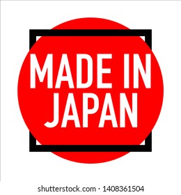 MADE IN JAPAN Logo Vector (.AI) Free Download