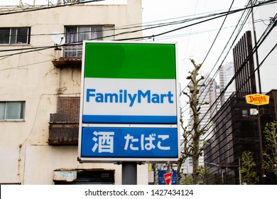 Familymart Logo Vector Eps Free Download