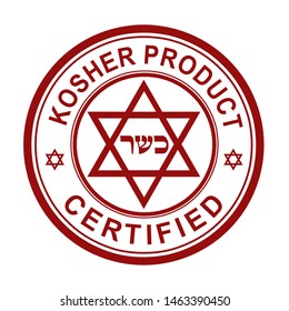 Star Kosher Logo Vector (.AI) Free Download