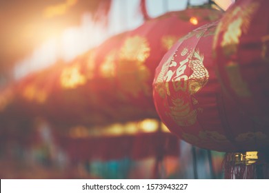 Đèn lồng Trung Quốc trong lễ hội năm mới 2020