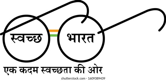 Unveiling of The Logo, Theme and Website of India's G20 Presidency | Prime  Minister of India