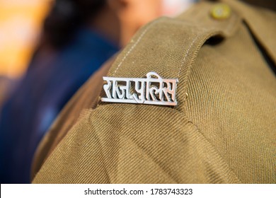 Rajasthan Police Constable 2021 Recruitment Best Vacancy
