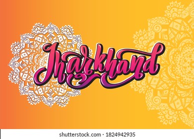 Government of Jharkhand Government of India State government, Government  Logo, text, logo, india png | PNGWing