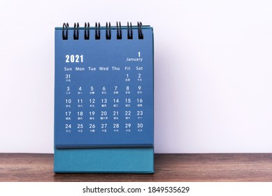 January 1st year 2021 blue color calendar