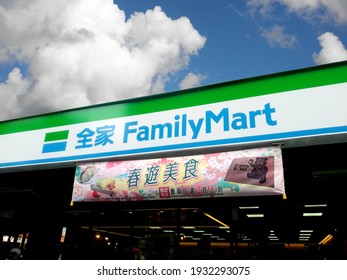 Familymart Logo Png Vector Eps Free Download