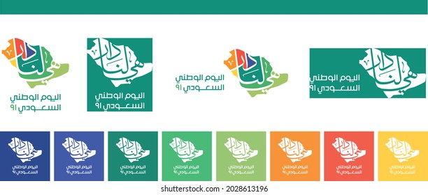 5,600+ Ksa Logo Stock Illustrations, Royalty-Free Vector Graphics & Clip  Art - iStock