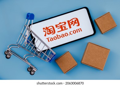 taobao logo vector