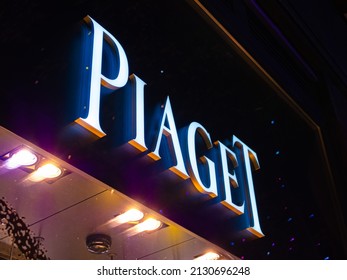 Piaget Logo and symbol, meaning, history, PNG, brand