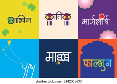 Share more than 137 calligraphy marathi logo super hot - camera.edu.vn