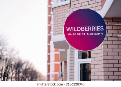Wildberries Logo Color Scheme » Brand and Logo »