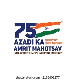 Amrut Mahotsav Logo with India Flag | Swaminarayan Gurukul Rajkot Sansthan