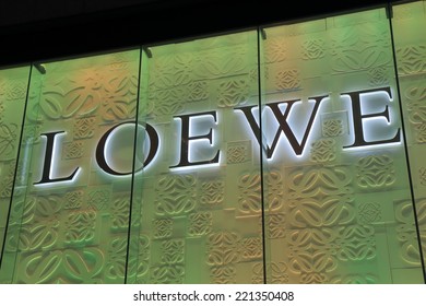 Loewe Logo Vector - (.SVG + .PNG) 