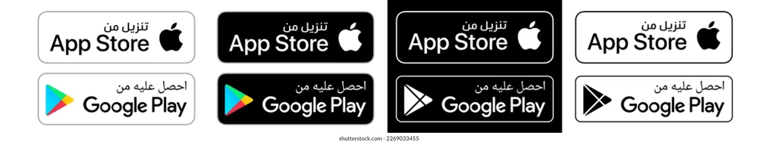 Google Play and App Store Button Black Logo PNG vector in SVG, PDF