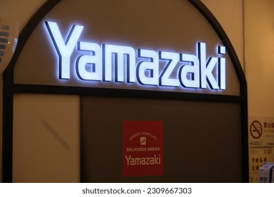 Yamazaki Baking Logo PNG Vector AI Free Download