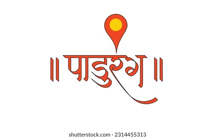 Mauli Marathi Png | Artworkbird